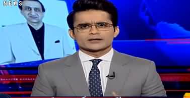 Aaj Shahzeb Khanzada Kay Sath (Mir Shakeel ur Rehman Special) - 12th March 2020