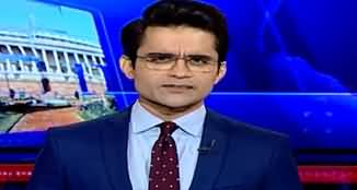 Aaj Shahzeb Khanzada Kay Sath (Modi's Anti Muslim Bill) - 10th December 2019