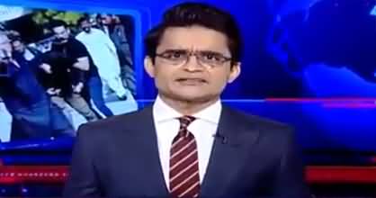 Aaj Shahzeb Khanzada Kay Sath (Mohsin Baig | PTI Govt) - 17th February 2022