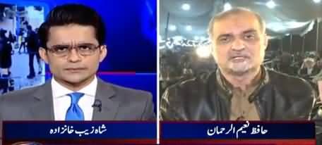 Aaj Shahzeb Khanzada Kay Sath (MQM-P Protest in Karachi) - 26th January 2022