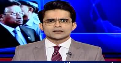 Aaj Shahzeb Khanzada Kay Sath (Musharraf Case) - 20th December 2019