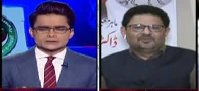 Aaj Shahzeb Khanzada Kay Sath (NA-249 By-Election) - 29th April 2021