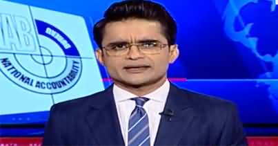 Aaj Shahzeb Khanzada Kay Sath (NAB Again Active) - 6th August 2020