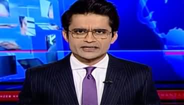 Aaj Shahzeb Khanzada Kay Sath (NAB's Charges on Chaudhry Brothers) - 24th July 2020