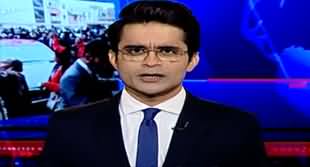 Aaj Shahzeb Khanzada Kay Sath (NAB's Weak References) - 13th December 2019