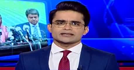 Aaj Shahzeb Khanzada Kay Sath (NAB Will Be Limited To Mega Corruption Cases) - 21st August 2019