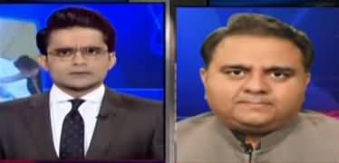 Aaj Shahzeb Khanzada Kay Sath (Nawaz Sharif ECL Issue) - 11th November 2019