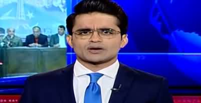 Aaj Shahzeb Khanzada Kay Sath (Nawaz Sharif ECL Issue) - 15th November 2019