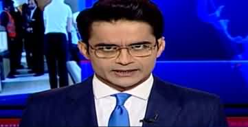 Aaj Shahzeb Khanzada Kay Sath (Nawaz Sharif Health Issue) - 2nd March 2020