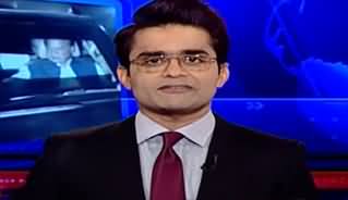 Aaj Shahzeb Khanzada Kay Sath (Nawaz Sharif's Platelets Count Drop) - 23rd October 2019