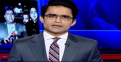 Aaj Shahzeb Khanzada Kay Sath (New Pandora Box) - 15th November 2021