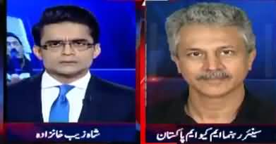 Aaj Shahzeb Khanzada Kay Sath (No-confidence motion) - 14th March 2022