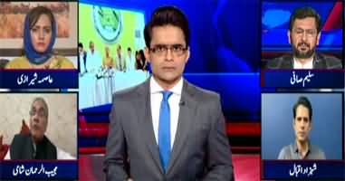 Aaj Shahzeb Khanzada Kay Sath (No-confidence Motion | PTI Govt allies) - 23rd March 2022