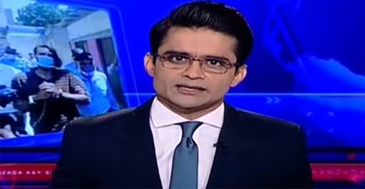 Aaj Shahzeb Khanzada Kay Sath (Noor Mukadam Case) - 27th July 2021