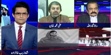 Aaj Shahzeb Khanzada Kay Sath (Opposition Failed in Parliament) - 17th November 2021