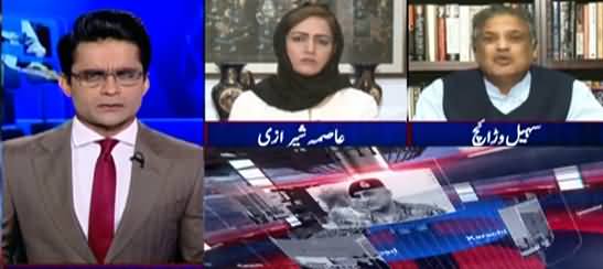 Aaj Shahzeb Khanzada Kay Sath (Opposition Vs Govt) - 18th June 2021