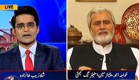 Aaj Shahzeb khanzada Kay Sath (Orange Train Par Faisla Aa Gaya) - 19th August 2016