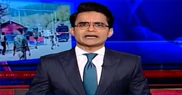 Aaj Shahzeb Khanzada Kay Sath (Pakistan India Clash) - 24th April 2025