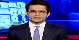 Aaj Shahzeb Khanzada Kay Sath (Pakistan's Exports Decreased) - 14th May 2020