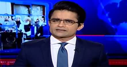 Aaj Shahzeb Khanzada Kay Sath (PDM | PPP | PMLN | PML Q) - 12th November 2021