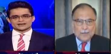 Aaj Shahzeb Khanzada Kay Sath (PDM's U-Turn?) - 1st February 2021