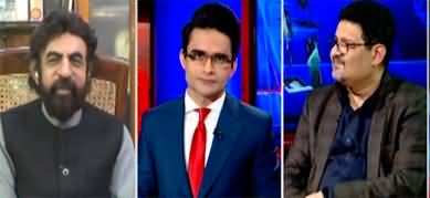 Aaj Shahzeb Khanzada Kay Sath (Pervaiz Elahi | IMF | Dollar Rate) - 26th January 2023