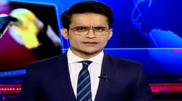 Aaj Shahzeb Khanzada Kay Sath (Petrol Shortage) - 11th June 2020