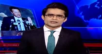 Aaj Shahzeb Khanzada Kay Sath (PM Imran Khan met Chaudhry brothers) - 1st March 2022