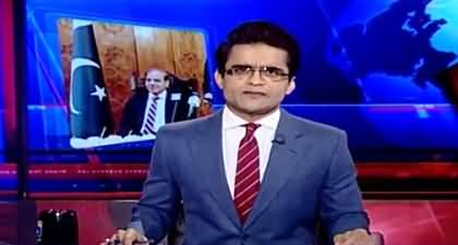 Aaj Shahzeb Khanzada Kay Sath (PPP's Reservations on Cabinet) - 19th April 2022