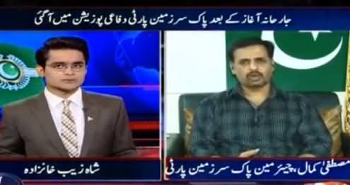 Aaj Shahzeb khanzada Kay Sath (PSP In Defensive Position) - 11th August 2016