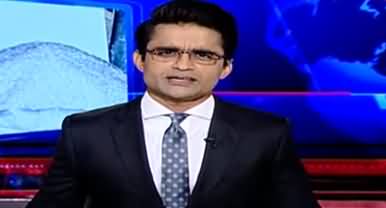 Aaj Shahzeb Khanzada Kay Sath (PTI Government | Rising inflation | Banned TTP) - 5th November 2021