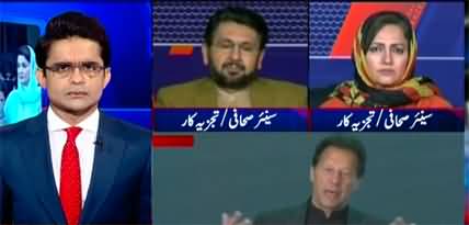 Aaj Shahzeb Khanzada Kay Sath (PTI Leaders | PDM | Tareen Group) - 11th February 2022