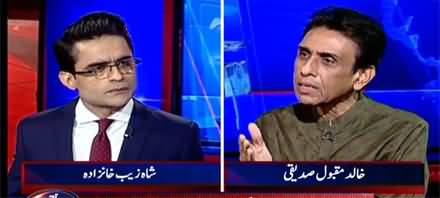 Aaj Shahzeb Khanzada Kay Sath (PTI Members in Sindh House) - 17th March 2022