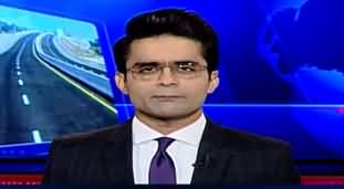 Aaj Shahzeb Khanzada Kay Sath (PTI Stance Changed on CPEC) - 29th November 2019