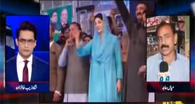 Aaj Shahzeb Khanzada Kay Sath (Punjab By-Election) - 15th July 2022