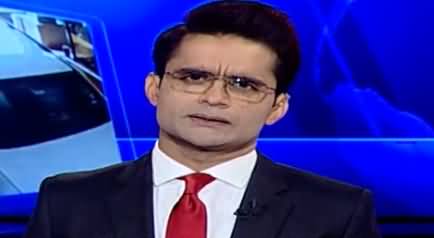 Aaj Shahzeb Khanzada Kay Sath (Qanoon Kia Kehta Hai) - 4th October 2019