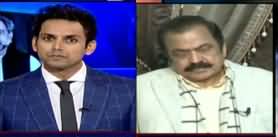 Aaj Shahzeb Khanzada Kay Sath (Questions on Accountability) - 13th February 2020