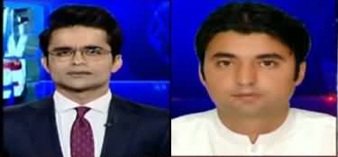 Aaj Shahzeb Khanzada Kay Sath (Quetta Blast, Rana Sanaullah Speech) - 10th January 2020