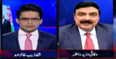 Aaj Shahzeb Khanzada Kay Sath (Reality of Afghan Envoy's Daughter Issue) - 19th July 2021