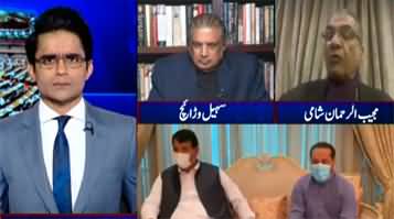 Aaj Shahzeb Khanzada Kay Sath (Return of Nawaz Sharif? | TTP | COVID News) - 19th January 2022