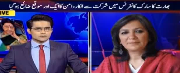 Aaj Shahzeb khanzada Kay Sath (SAARC Conference Multavi) - 28th September 2016