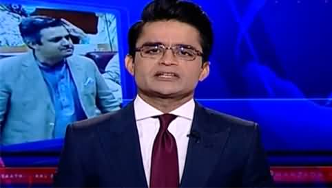 Aaj Shahzeb Khanzada Kay Sath (Severe Power Crisis in Pakistan) - 9th June 2021