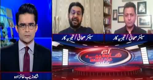 Aaj Shahzeb Khanzada Kay Sath (Shahbaz Sharif Breaks Silence) - 2nd August 2021