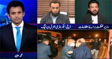 Aaj Shahzeb Khanzada Kay Sath (Shahbaz Zardari Meeting) - 22nd February 2022