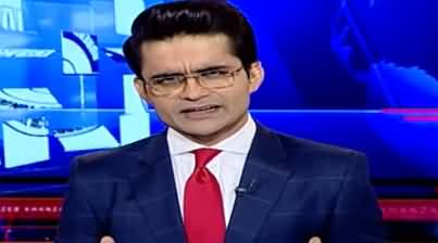 Aaj Shahzeb Khanzada Kay Sath (Shehbaz Sharif Assets Frozen) - 3rd December 2019