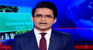 Aaj Shahzeb Khanzada Kay Sath (Supreme Court Hearing) - 30th April 2024