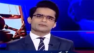 Aaj Shahzeb Khanzada Kay Sath (Supreme Court Judgement) - 14th July 2022