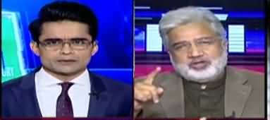 Aaj Shahzeb Khanzada Kay Sath (Supreme Court | Rana Shamim) - 30th November 2021