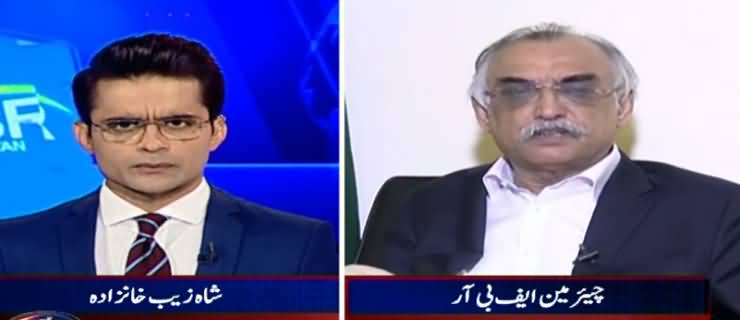 Aaj Shahzeb Khanzada Kay Sath (Tax Collection, Salahuddin Death) - 2nd September 2019