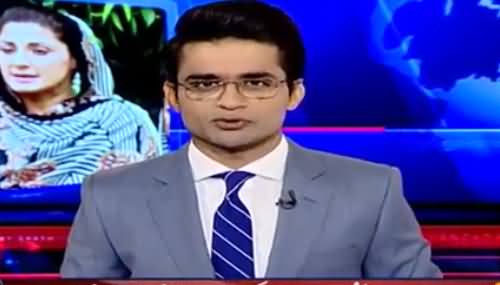 Aaj Shahzeb Khanzada Kay Sath (Tension Between Govt & Opposition) - 20th June 2019